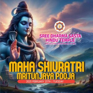Maha Shivratri Pooja 2025